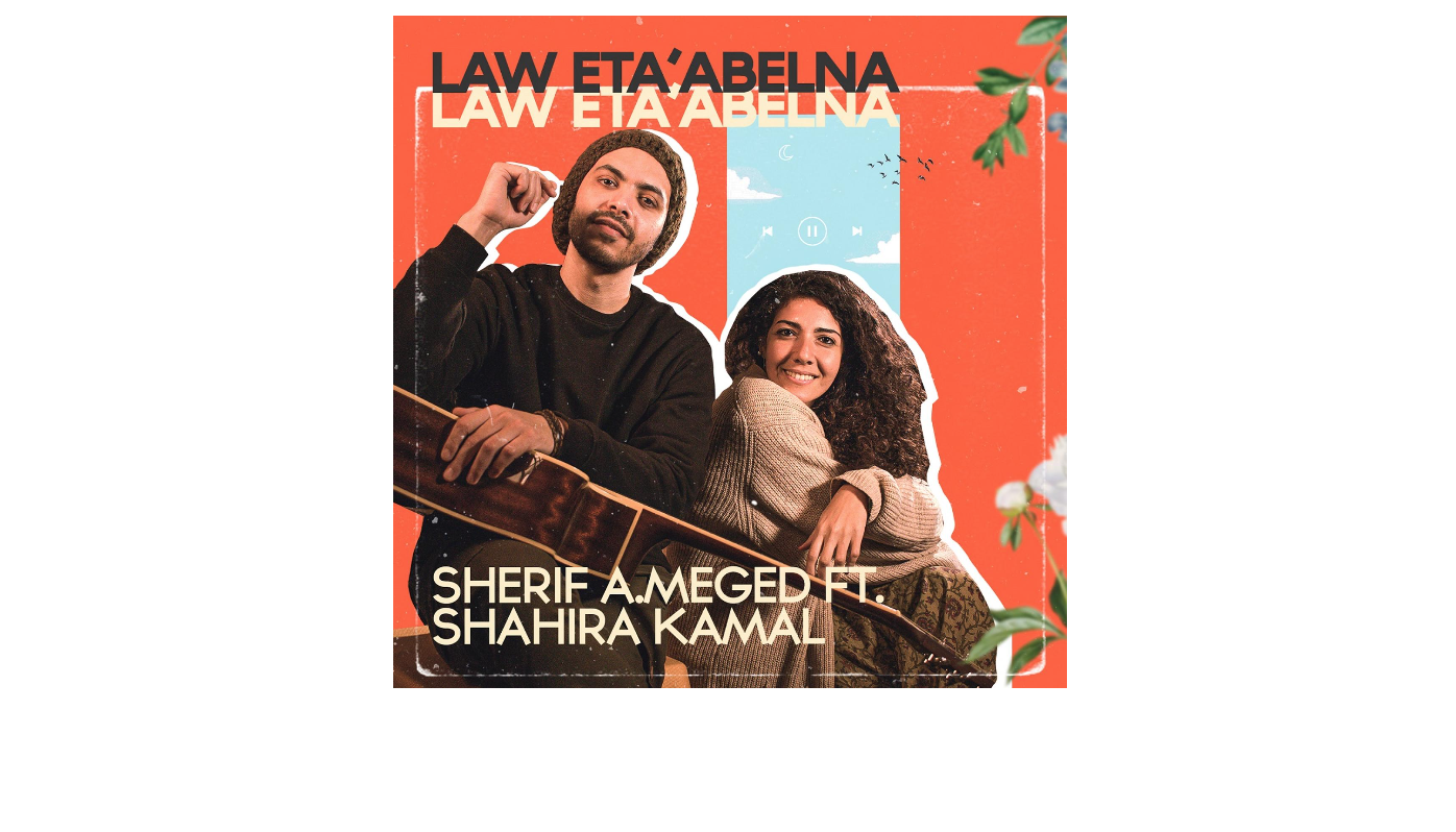 Sherif Abdelmeged Law Eta’abelna